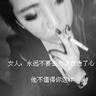 善良的男人